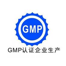 GMP认证、委托生产等13项不归CFDA管了