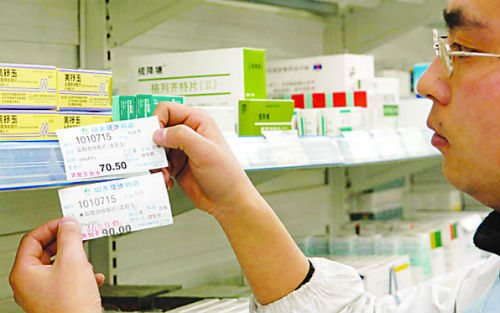 踩踏、还是撕什么，药物临床试验数据造假事件