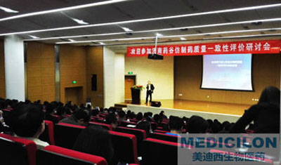 图1：陈春麟博士演讲