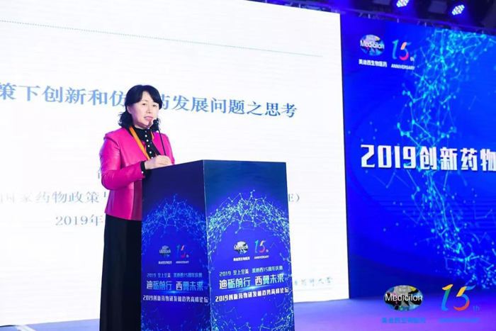 中国药科大学研究生院常务副院长、国家药物政策与医药产业经济研究中心执行副主任邵蓉