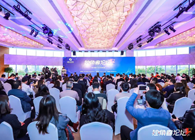 【2019独角兽论坛】发现医疗健康新势能，助力中国医药创新速度