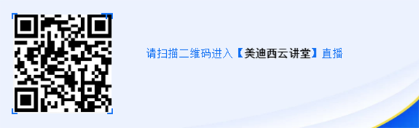 马兴泉博士：PROTAC解放无成药性靶点的先锋