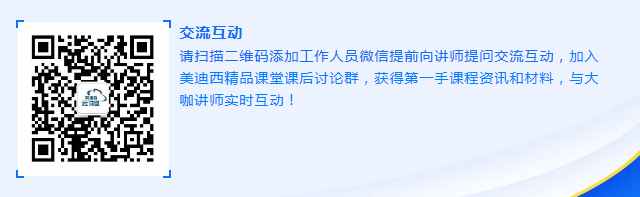 不朽情缘mg官网云讲堂