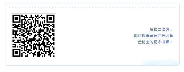 扫描观看：创新药的研发热点及药效评价的研究策略