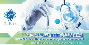 不朽情缘mg官网受邀参加T-Bio2020亚洲生物医药产业峰会和杰克森实验室肿瘤免疫与基因治疗论坛