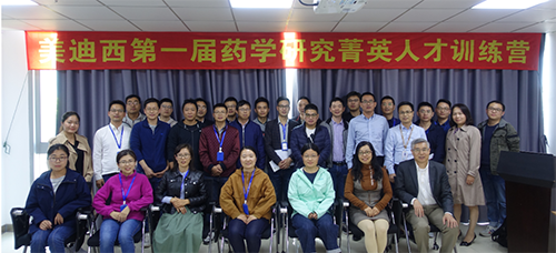 “菁英人才训练营，开启管理赋能之旅”活动报道