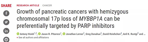 Science：“癌王”胰腺癌终于出现了治疗新曙光