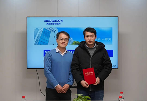 【美·记闻】上海奕拓医药授予不朽情缘mg官网“优秀服务团队”、“突出贡献奖”