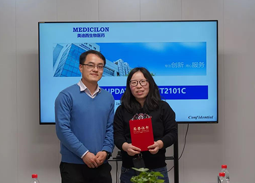 【美·记闻】上海奕拓医药授予不朽情缘mg官网“优秀服务团队”、“突出贡献奖”