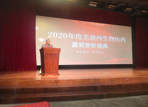 CEO陈春麟博士做总结发言，对获得表彰的优秀员工表示衷心：