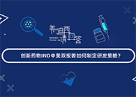 【不朽情缘mg官网，请回答】系列小视频，上线啦!