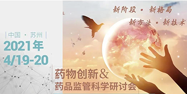 【会议】花开四月，苏州相会