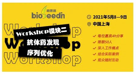 抗体药物体内、体外药效评价