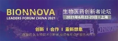 2021年6月22-23日，上海建工浦江皇冠假日酒店