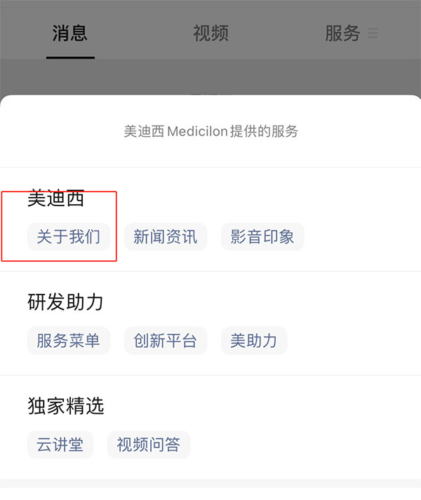 不朽情缘mg官网-微信公众号