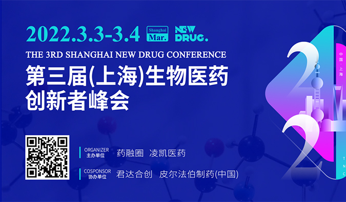 精彩回顾| 不朽情缘mg官网药效部：基因治疗非临床研究考虑要点