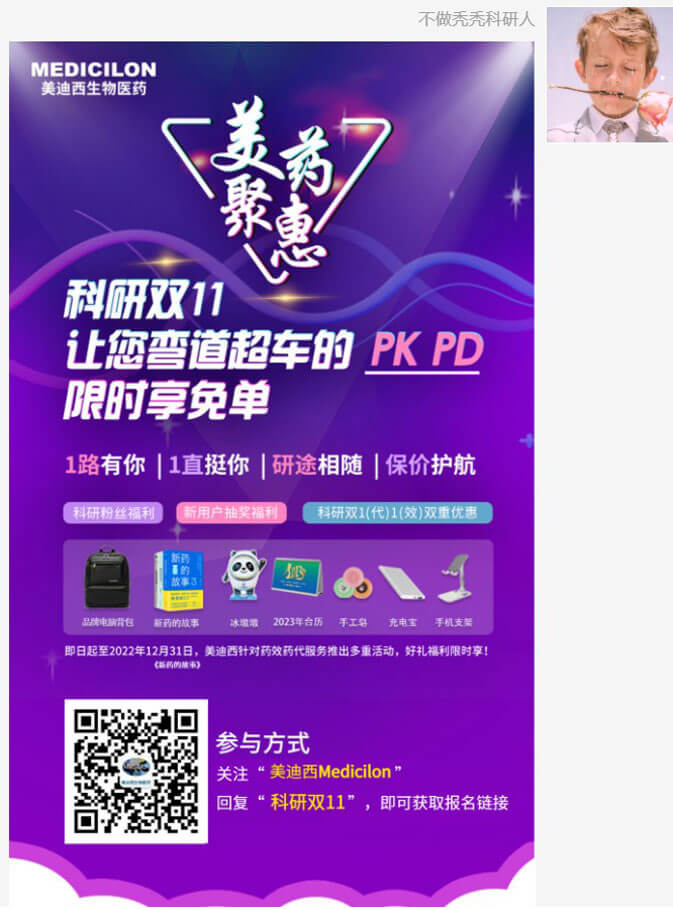 PK、PD限时享免单活动3.jpg