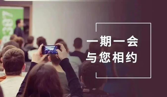 4月展会资讯更新，这里有25场联接机会