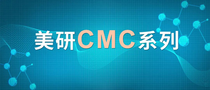 CMC系列(五)：药物晶型控制策略.jpg