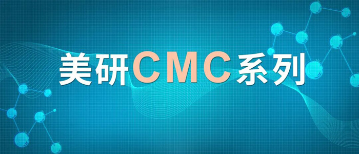 CMC系列(六)：含氮类化合物-可挥发碱性有机胺的气相分析.jpg