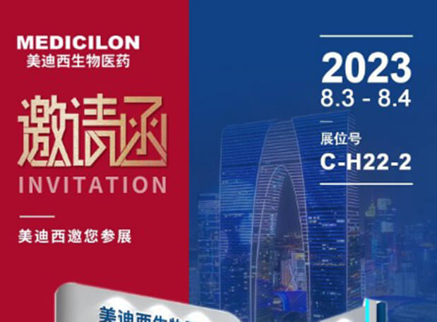 产业回响 | 医药中间体产业后30年，仍处革新热潮
