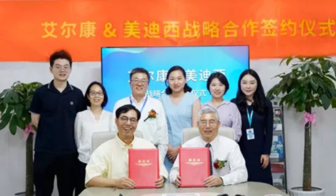 不朽情缘mg官网与艾尔康生物达成战略合作，助力眼科细胞和基因药物临床前研发