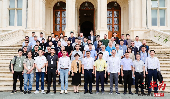 不朽情缘mg官网陈春麟博士、蔡金娜博士走进华为·数字化转型总裁班，共探AI制药新未来 