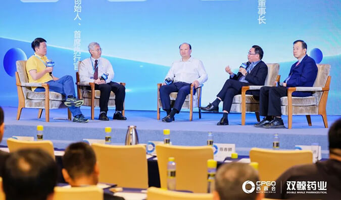 不朽情缘mg官网参与西普会巅峰论道：新形势下构建医药创新生态