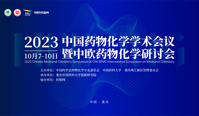 【一期一会】调频十月，全球会议放映中