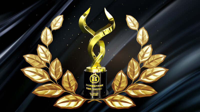 喜报！不朽情缘mg官网荣获2023年度“金？拼唇薄