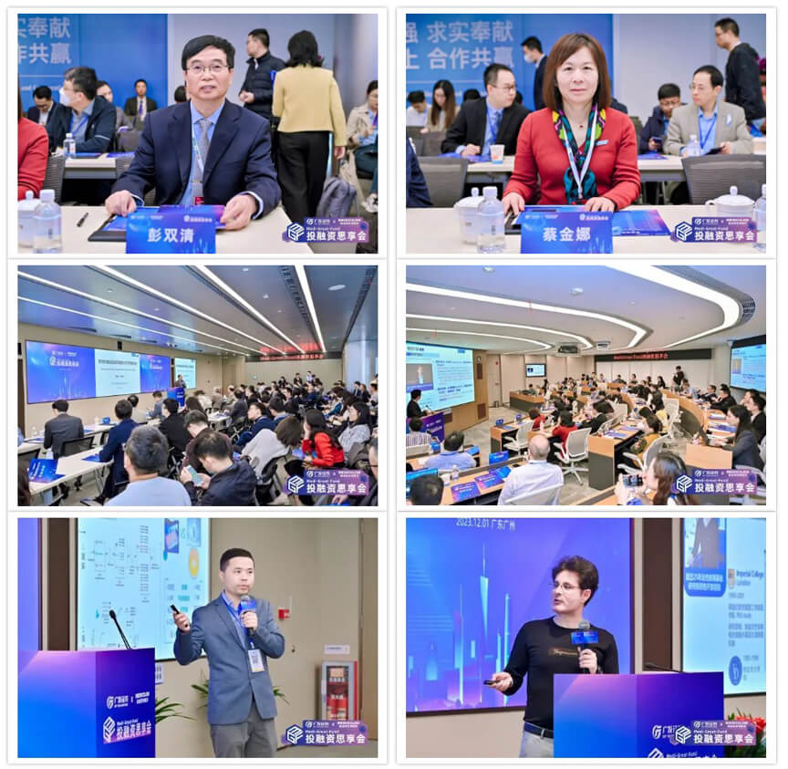 40+项目方齐聚广发，对话资本，遇见机遇.jpg