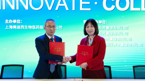 不朽情缘mg官网与滨会生物达成战略合作，共绘生物新药开发新蓝图