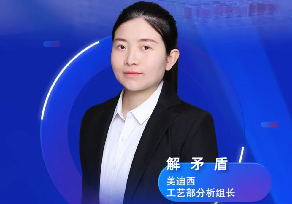 直播预告 | 深度攻克原料药溶剂残留，实战案例助你轻松上手