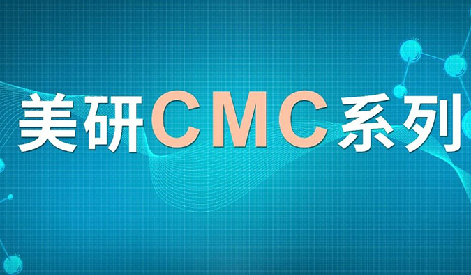 美研|CMC系列(十六)：浅析HILIC模式对大极性化合物的应用