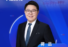 9月4日直播 | 结合临床药理视角：早期筛选DMPK与IND/NDA申报探讨 