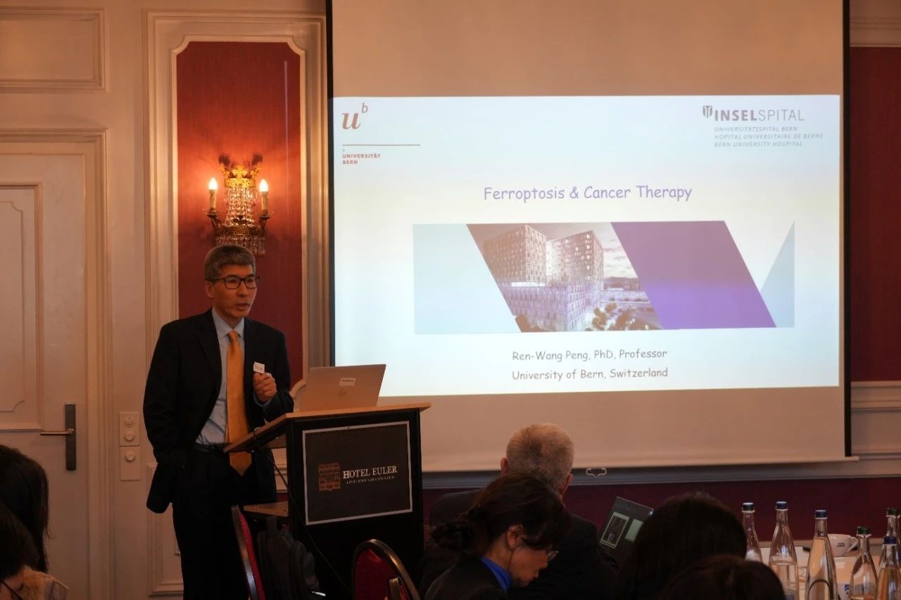 瑞士中国学人生命科学协会创会主席及前任主席、瑞士伯尔尼大学医学院彭仁旺教授