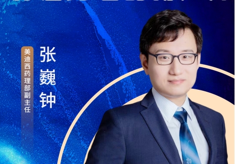 6月5日直播预告 | 类器官技术赋能肿瘤药理创新应用