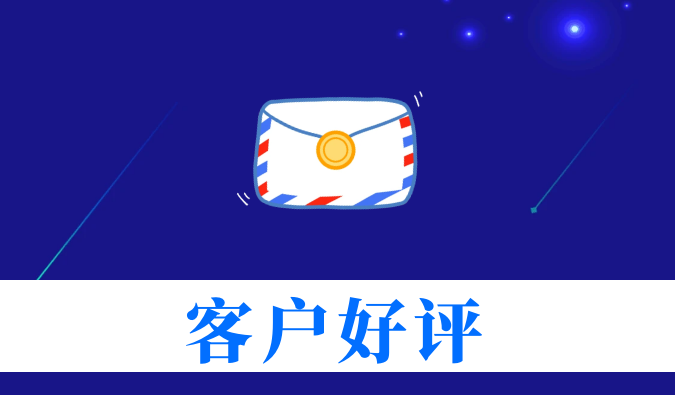 抗癌新药YY2201高质量交付获赞！不朽情缘mg官网喜获亚尧生物感谢信